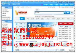 鄭州網絡推廣 如何選擇實惠高效的網絡技術服務
